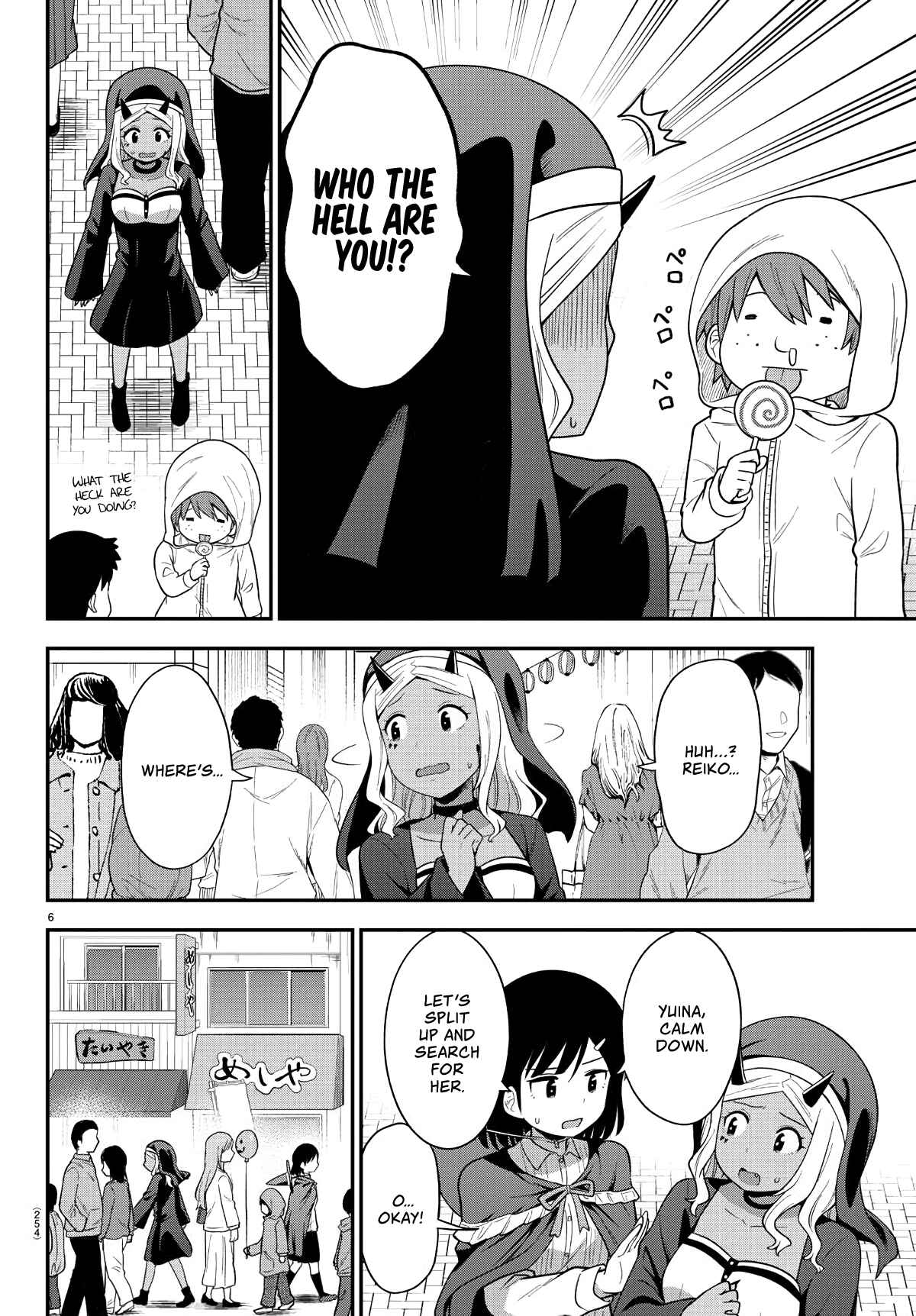Page 6 Chapter 11 Gal no Haigo ni Rei ga Iru