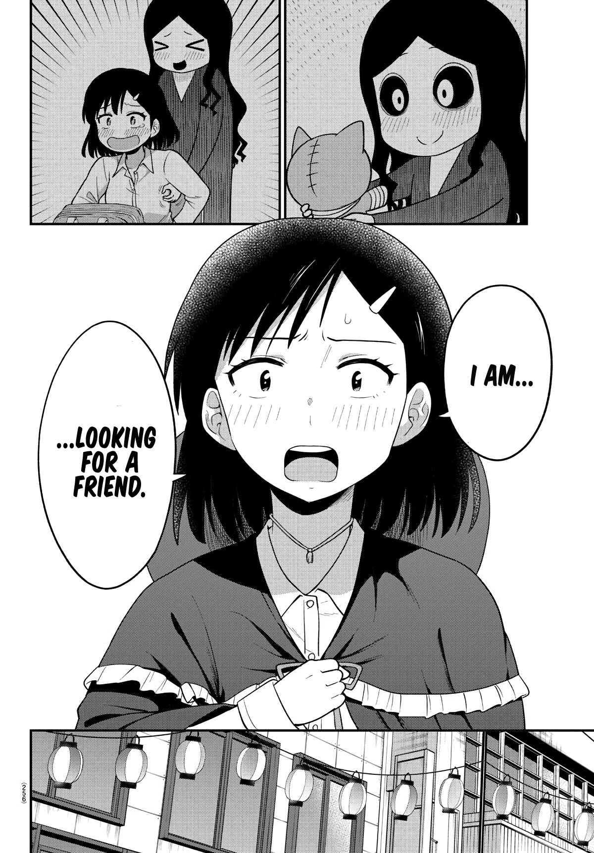 Page 8 Chapter 11 Gal no Haigo ni Rei ga Iru
