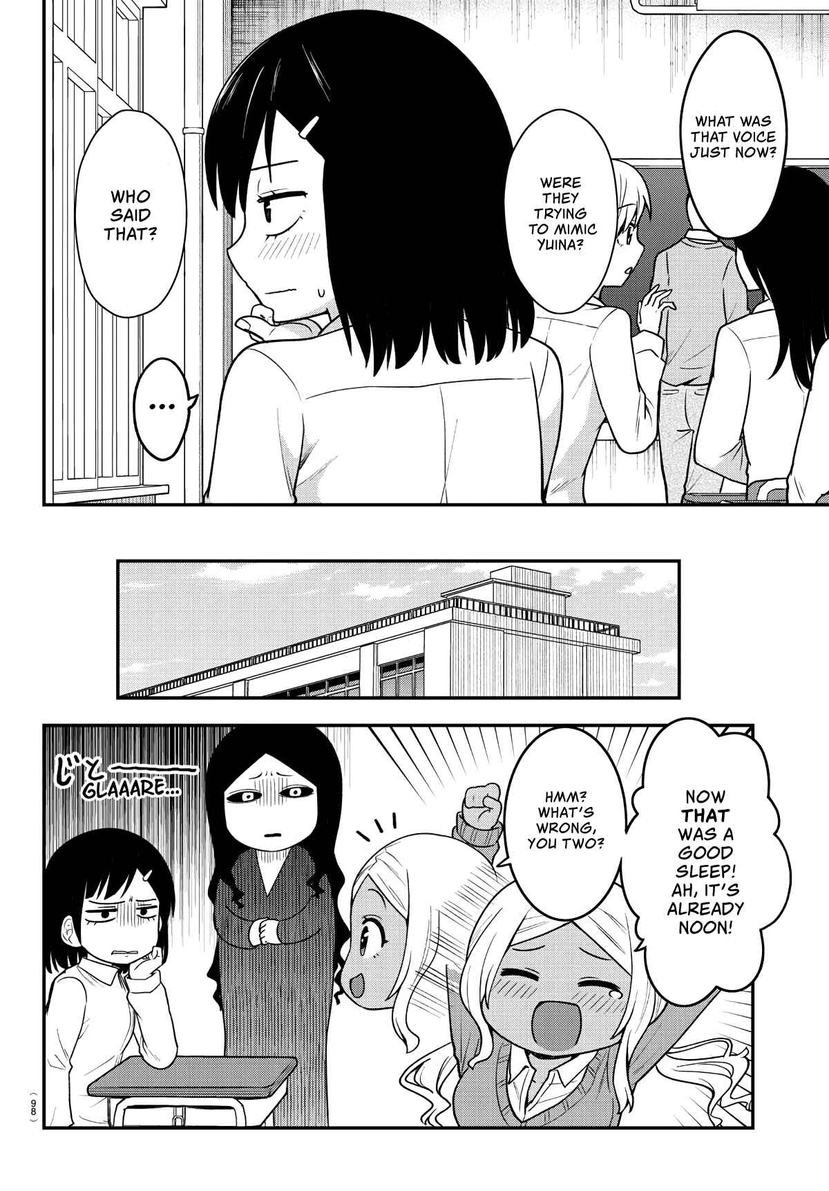 Page 10 Chapter 5 Gal no Haigo ni Rei ga Iru