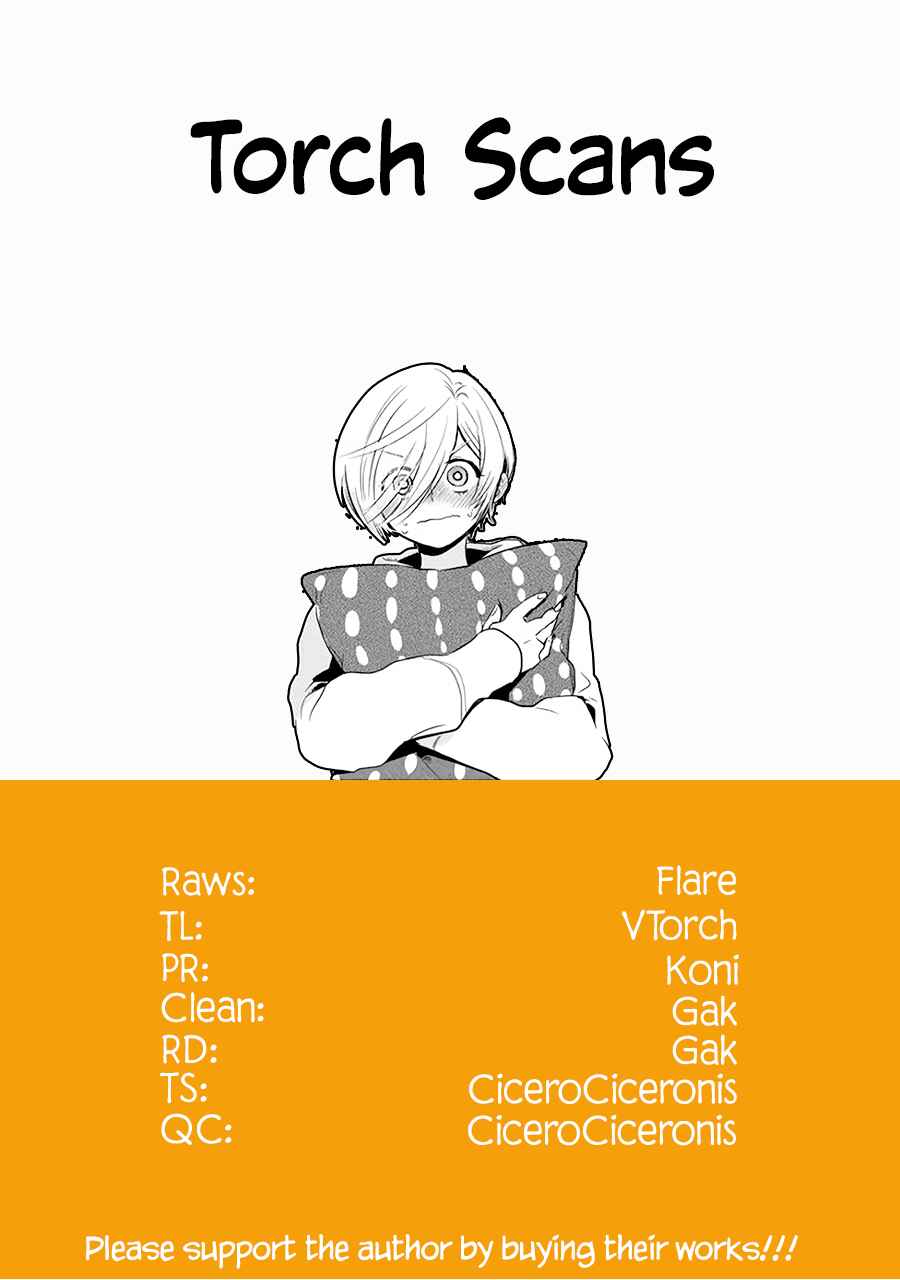 Page 11 Chapter 5 Gal no Haigo ni Rei ga Iru