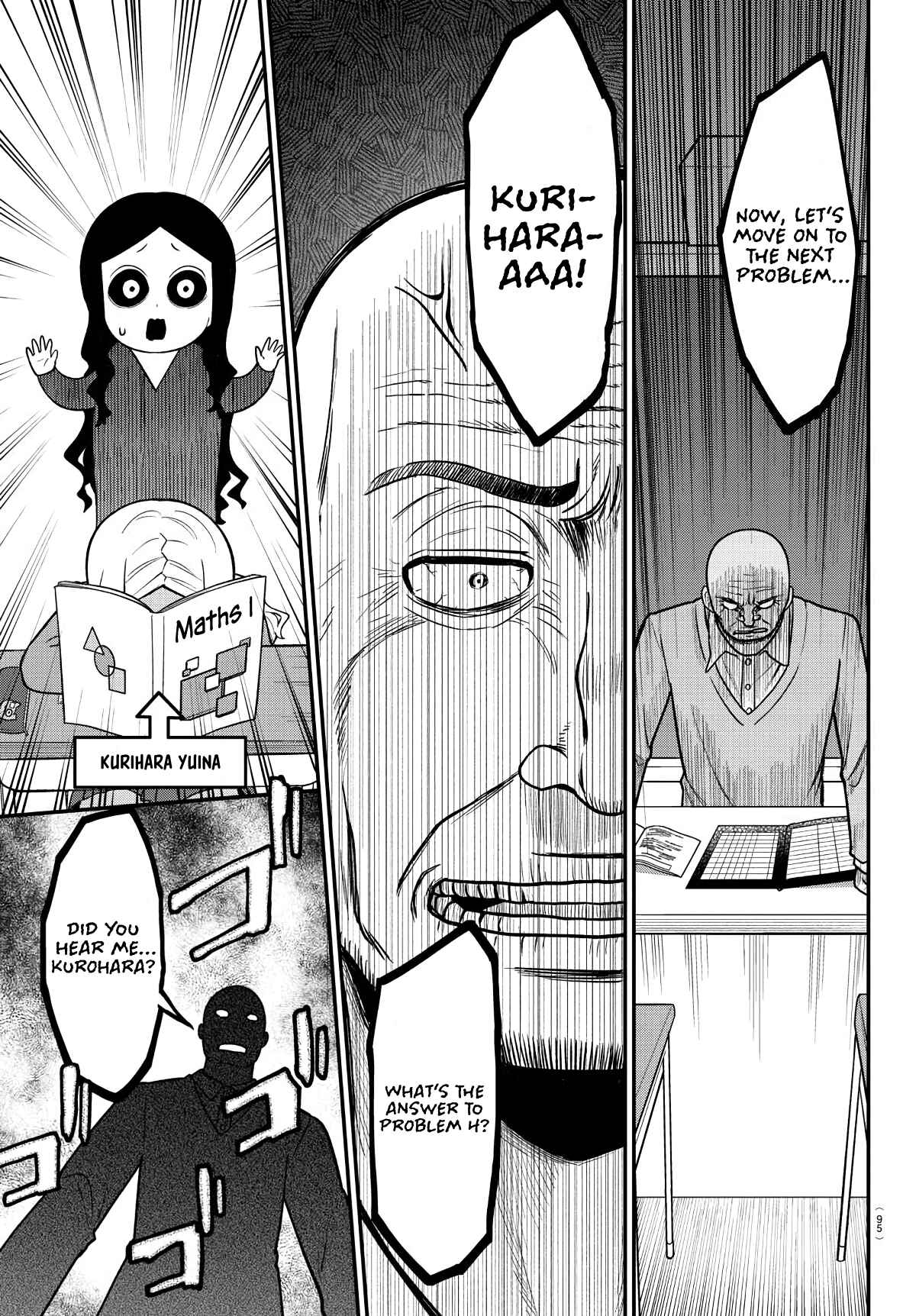 Page 7 Chapter 5 Gal no Haigo ni Rei ga Iru