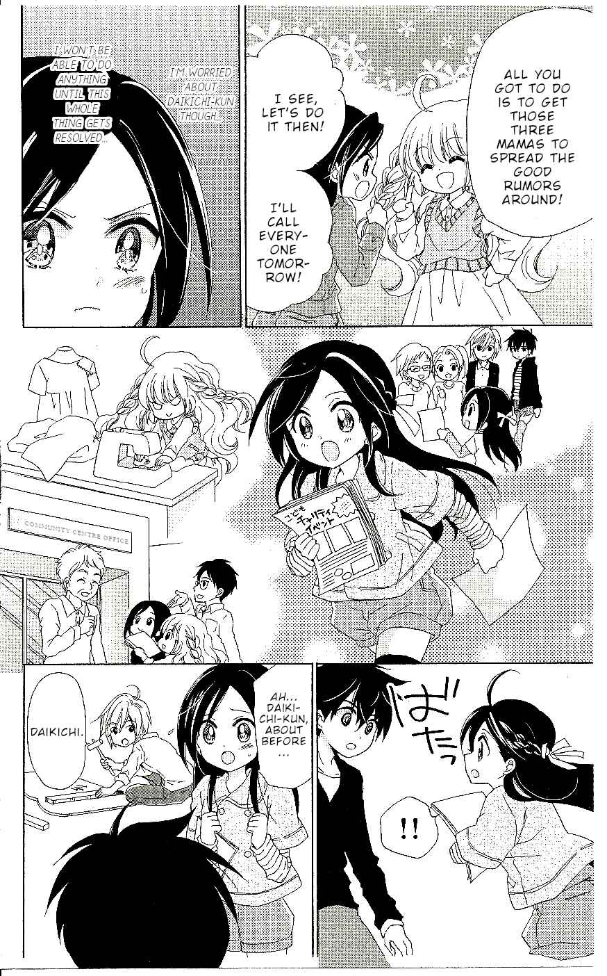 Page 13 Chapter 3 Every Day Class Visits!