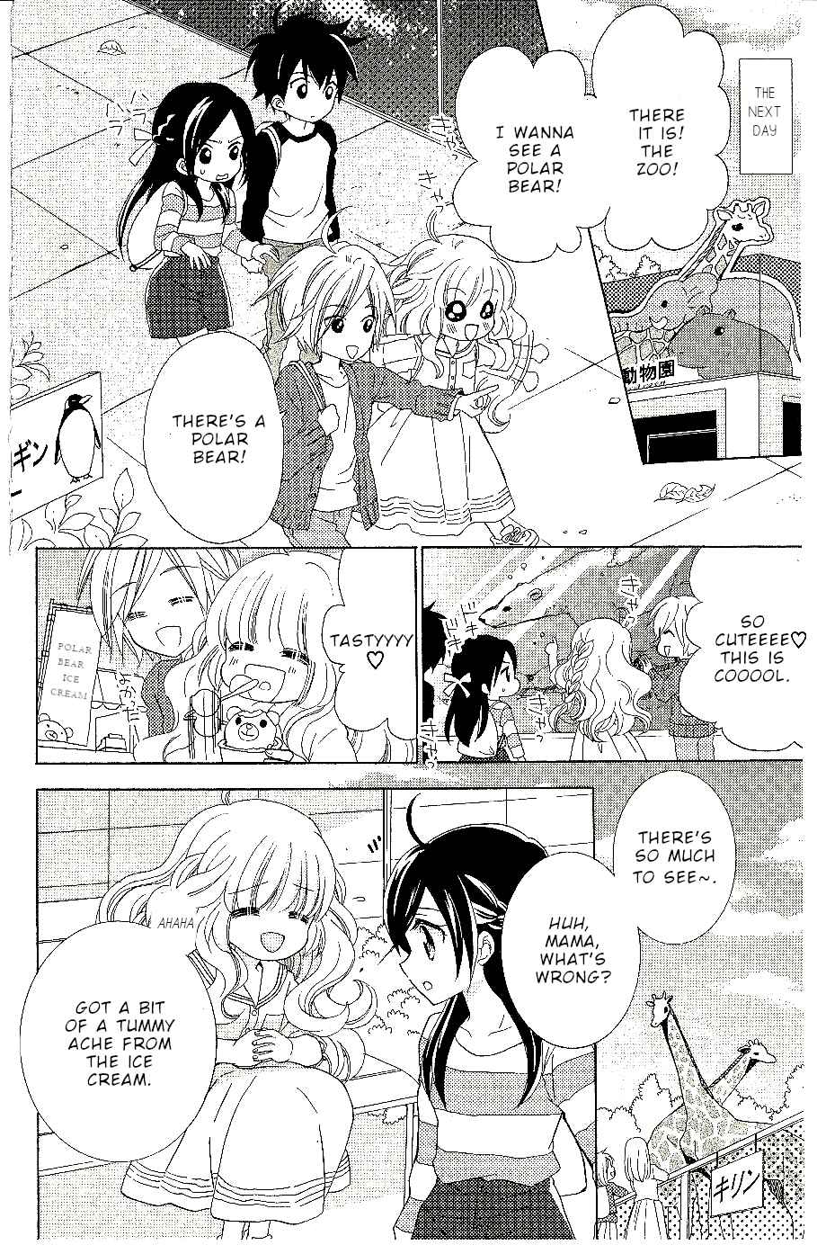 Page 15 Chapter 2 Every Day Class Visits!