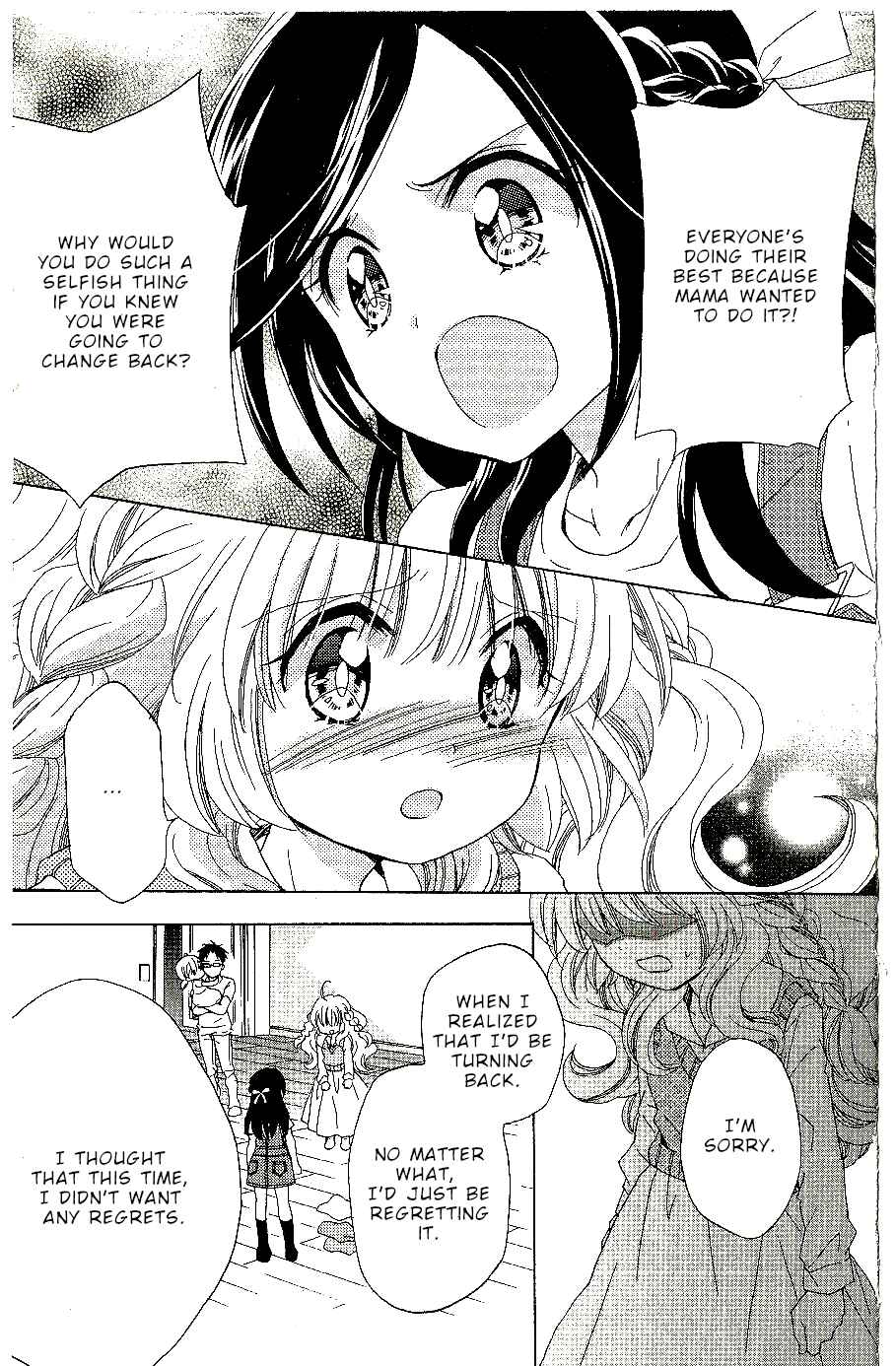 Page 14 Chapter 5 Every Day Class Visits!