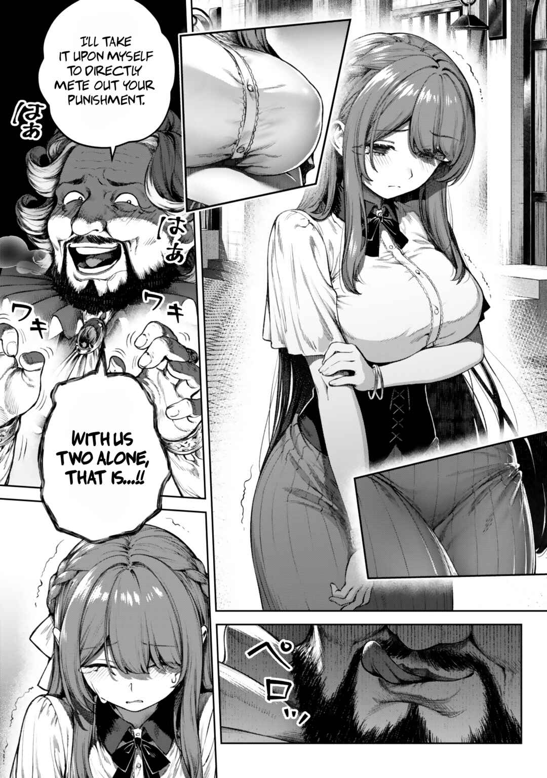 Page 2 Chapter 5.3 Kuromaku Ikka ni Tensei Shita kedo Gensaku Mushishite Dokuritsu Suru
