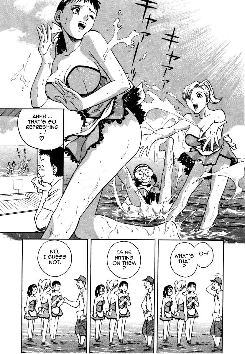 Page 3 Chapter 7 Sweets