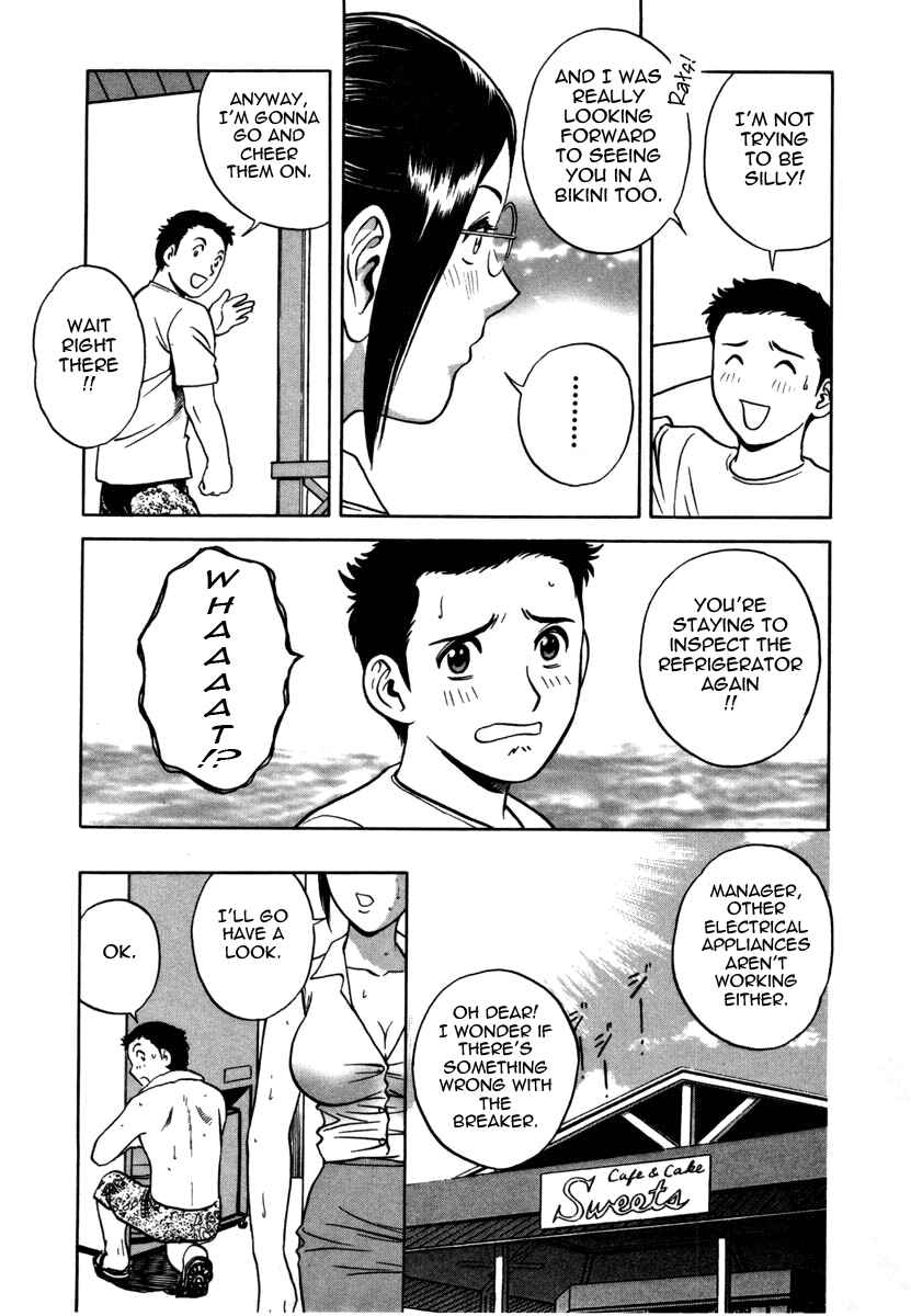 Page 7 Chapter 7 Sweets