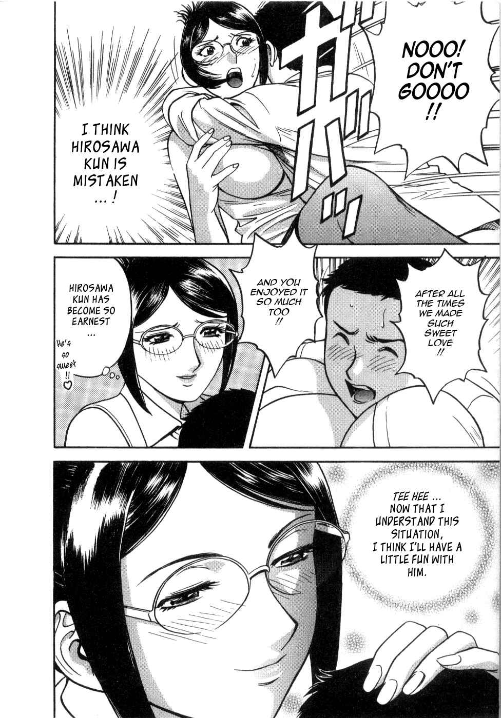 Page 12 Chapter 17 Sweets
