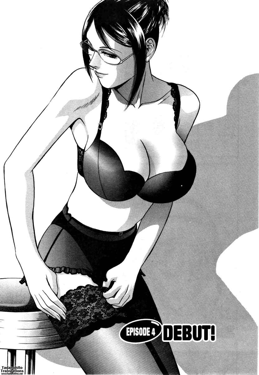 Page 1 Chapter 4 Sweets