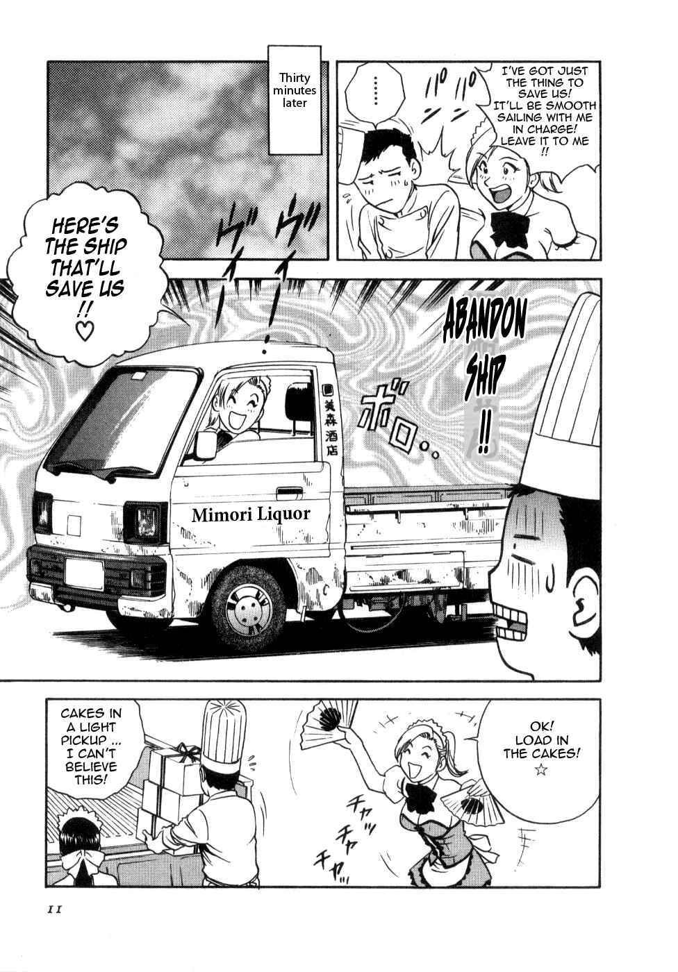 Page 12 Chapter 10 Sweets