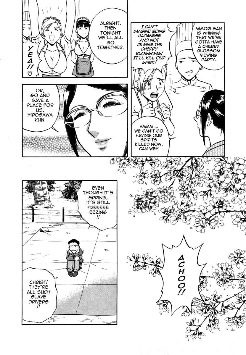 Page 4 Chapter 3 Sweets