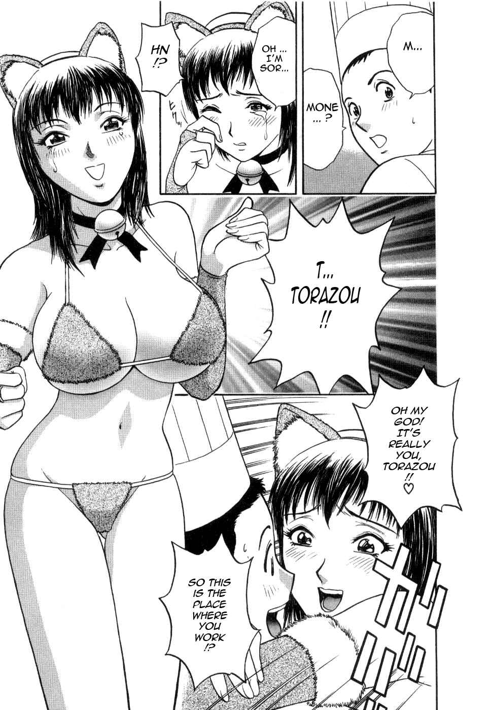 Page 10 Chapter 13 Sweets