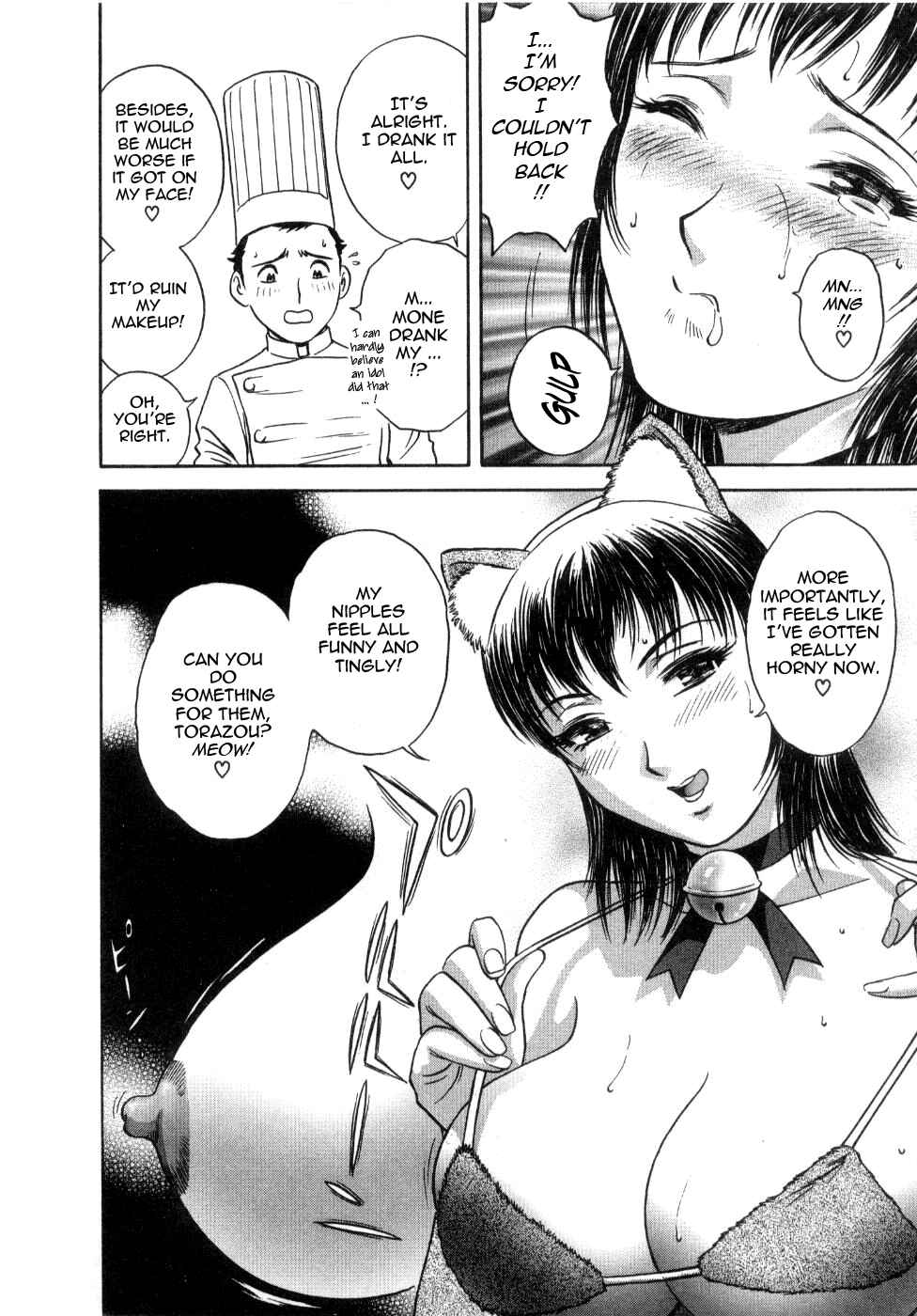 Page 15 Chapter 13 Sweets