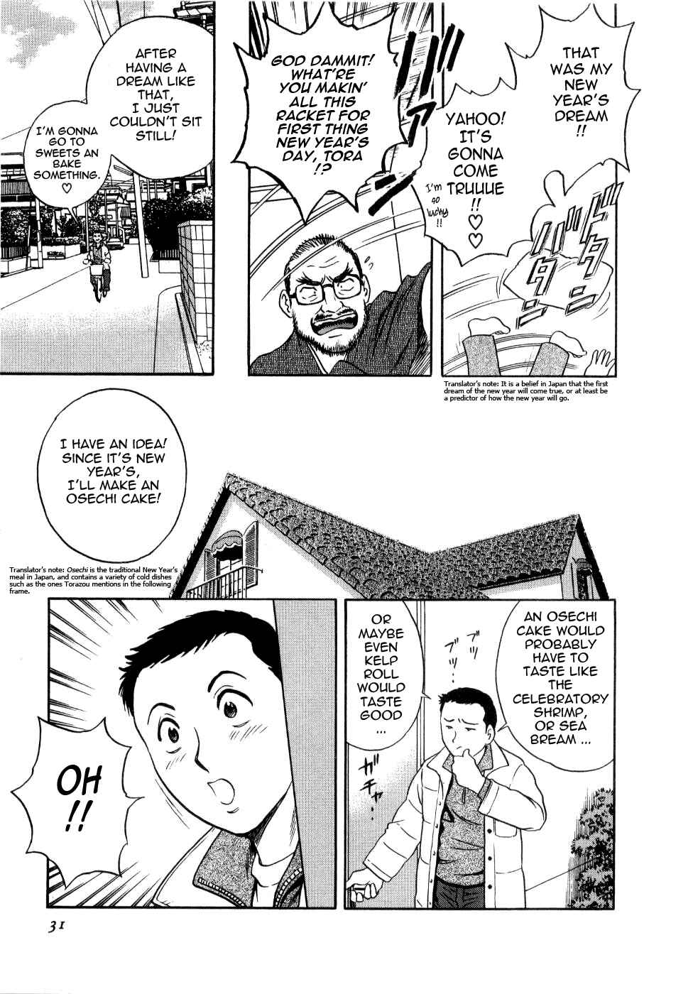 Page 5 Chapter 11 Sweets