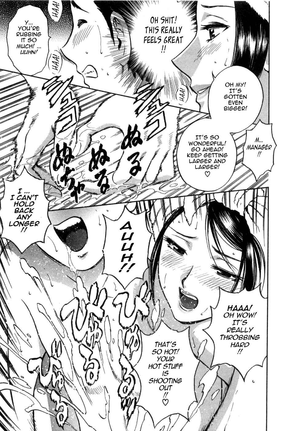 Page 11 Chapter 14 Sweets