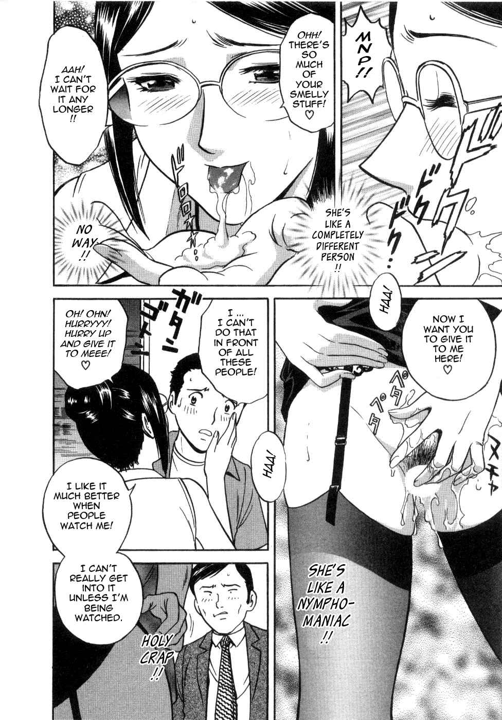 Page 16 Chapter 16 Sweets