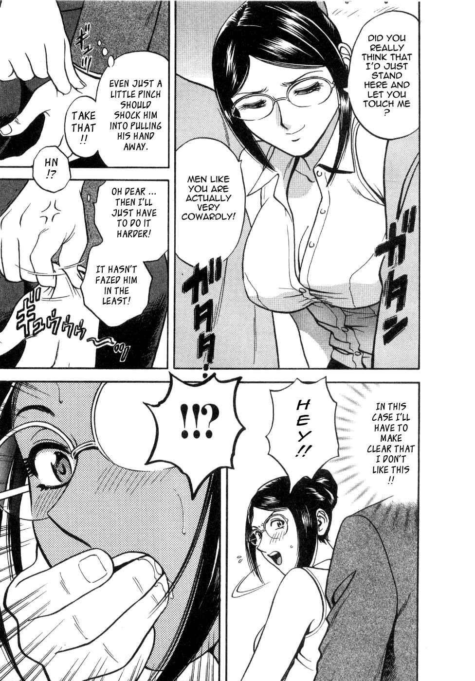 Page 7 Chapter 16 Sweets