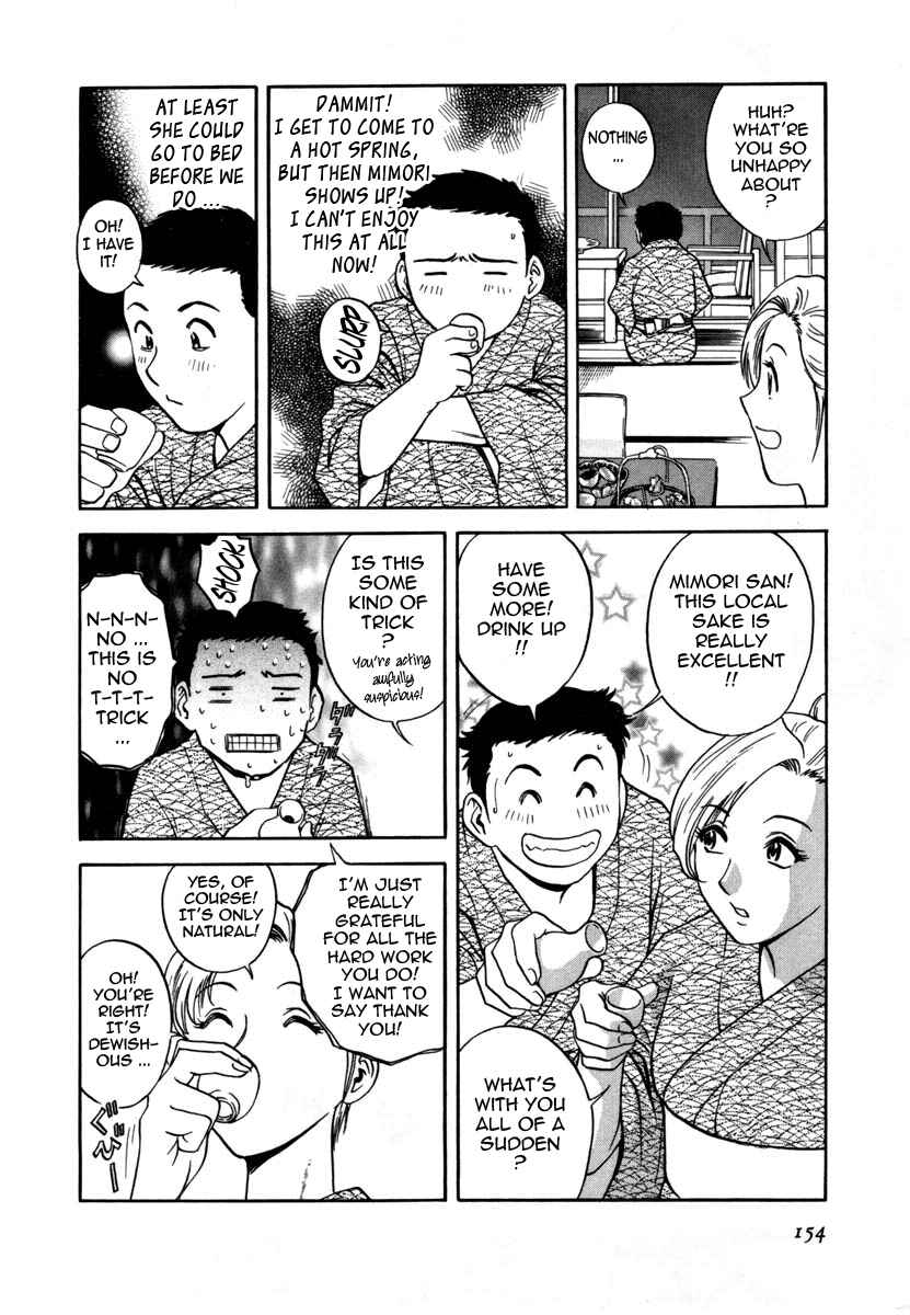 Page 6 Chapter 8 Sweets