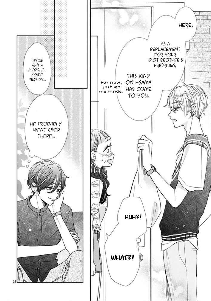 Page 14 Chapter 16 Suki Desu, Tonari no Onii-chan