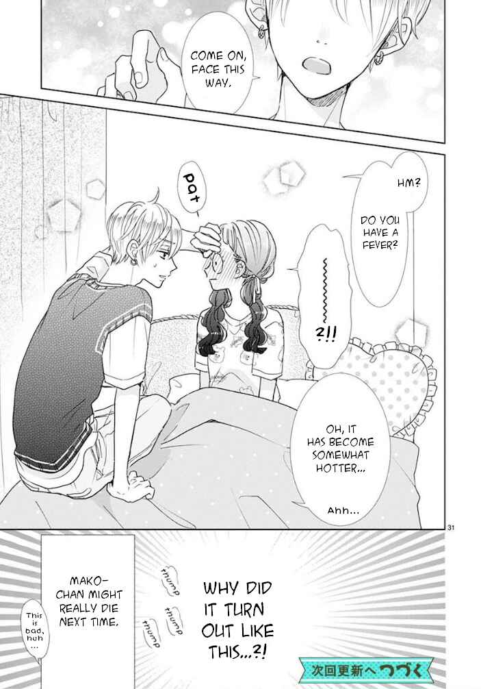 Page 17 Chapter 16 Suki Desu, Tonari no Onii-chan