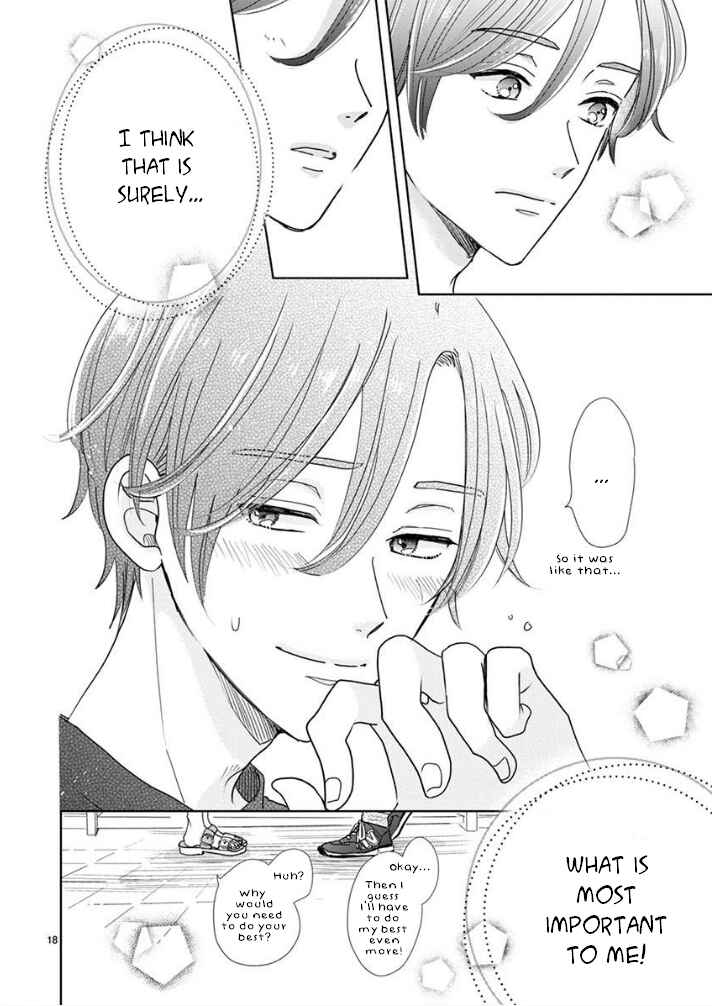 Page 4 Chapter 16 Suki Desu, Tonari no Onii-chan