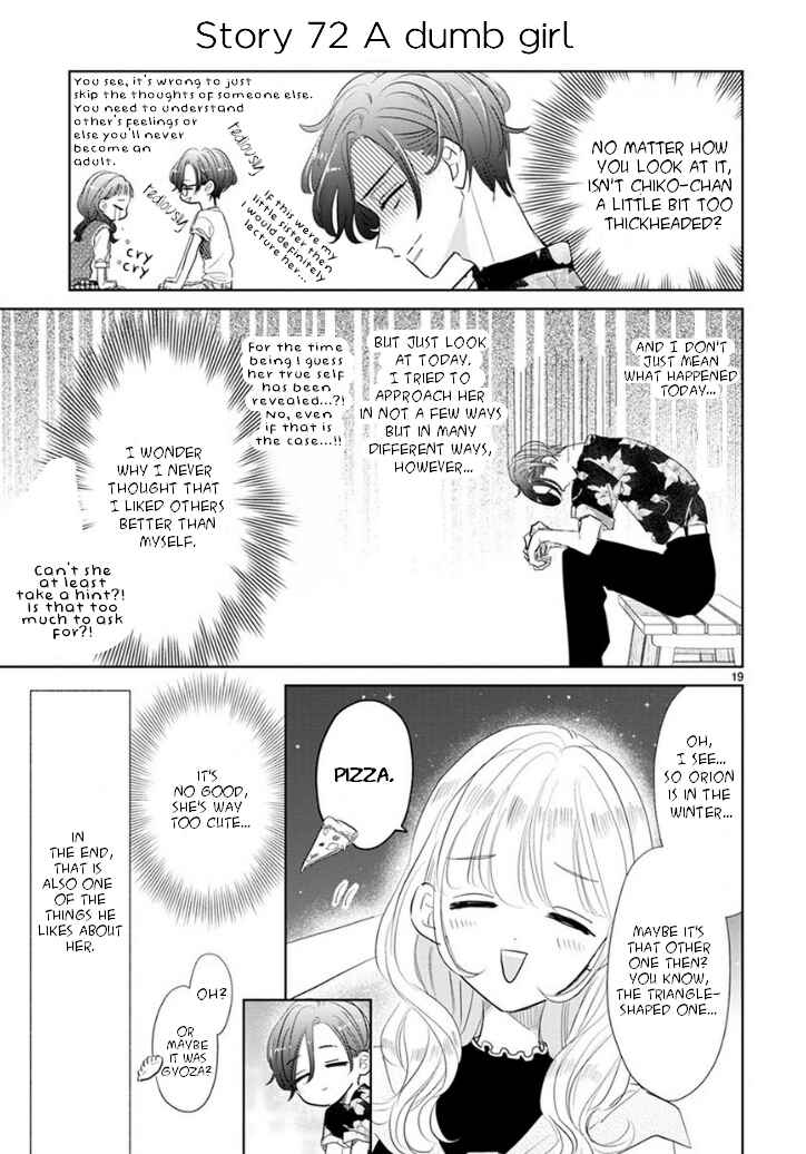Page 3 Chapter 11 Suki Desu, Tonari no Onii-chan