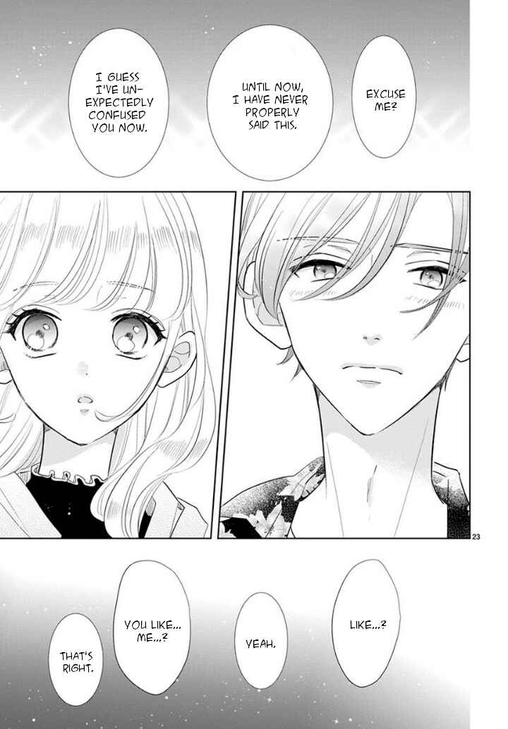 Page 7 Chapter 11 Suki Desu, Tonari no Onii-chan