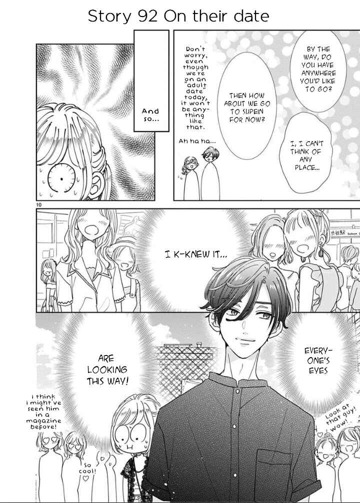 Page 10 Chapter 15 Suki Desu, Tonari no Onii-chan