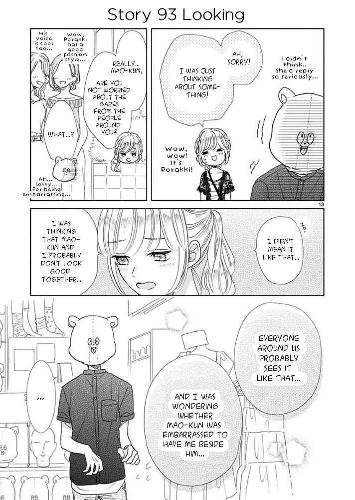 Page 13 Chapter 15 Suki Desu, Tonari no Onii-chan