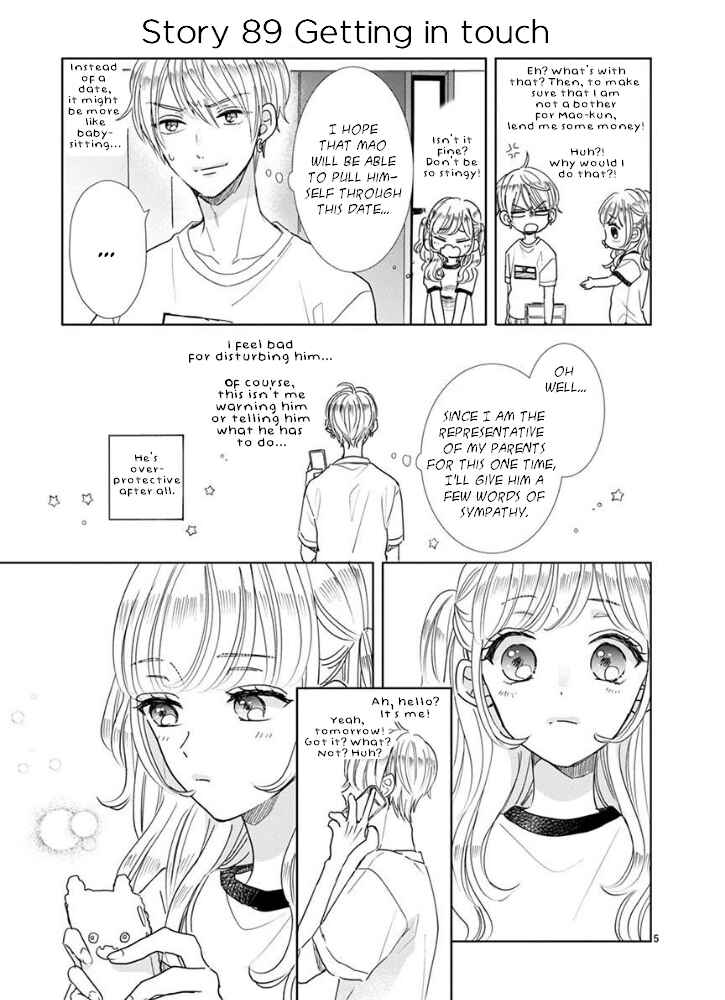 Page 5 Chapter 15 Suki Desu, Tonari no Onii-chan