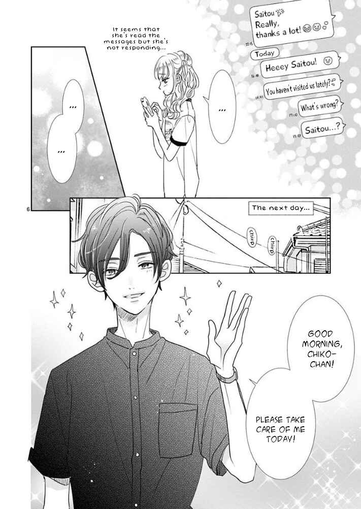 Page 6 Chapter 15 Suki Desu, Tonari no Onii-chan