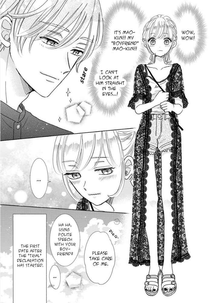 Page 7 Chapter 15 Suki Desu, Tonari no Onii-chan