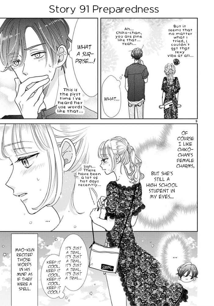 Page 9 Chapter 15 Suki Desu, Tonari no Onii-chan
