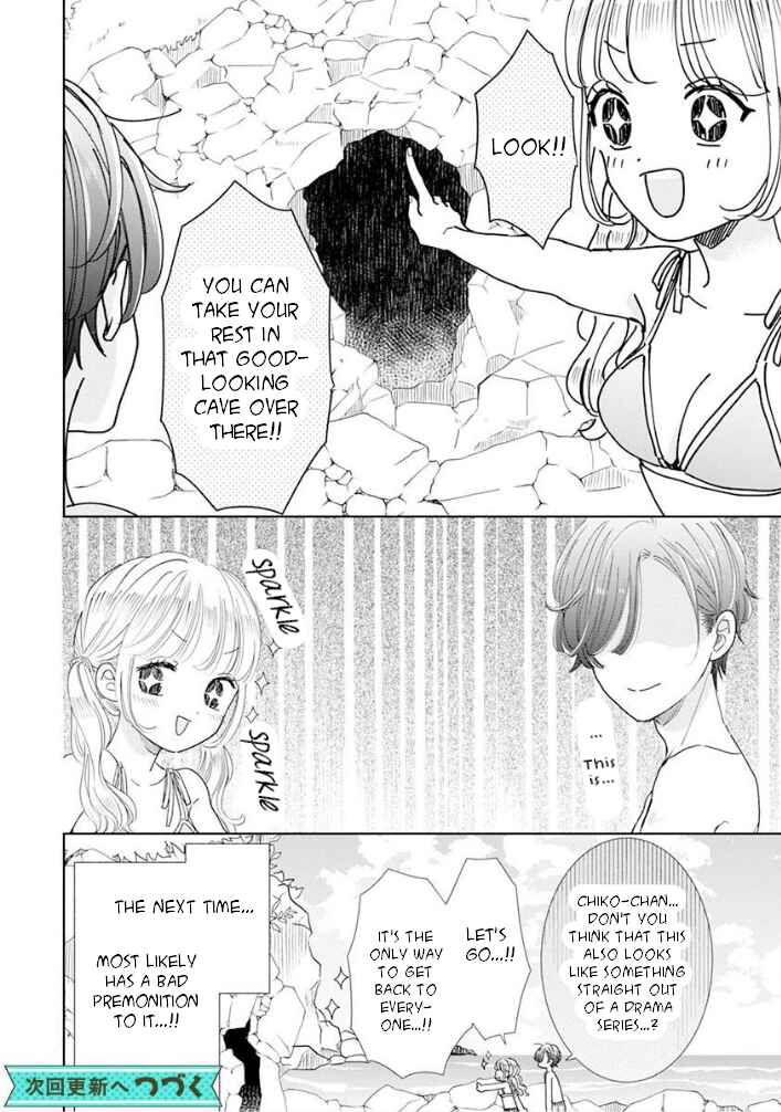 Page 13 Chapter 22 Suki Desu, Tonari no Onii-chan