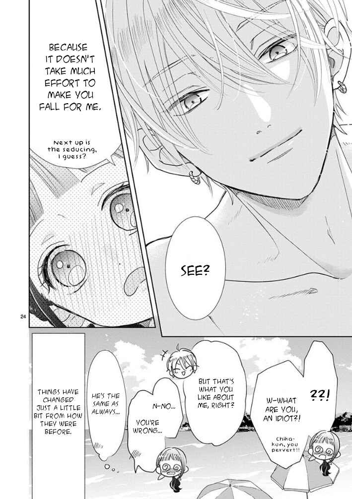 Page 5 Chapter 22 Suki Desu, Tonari no Onii-chan