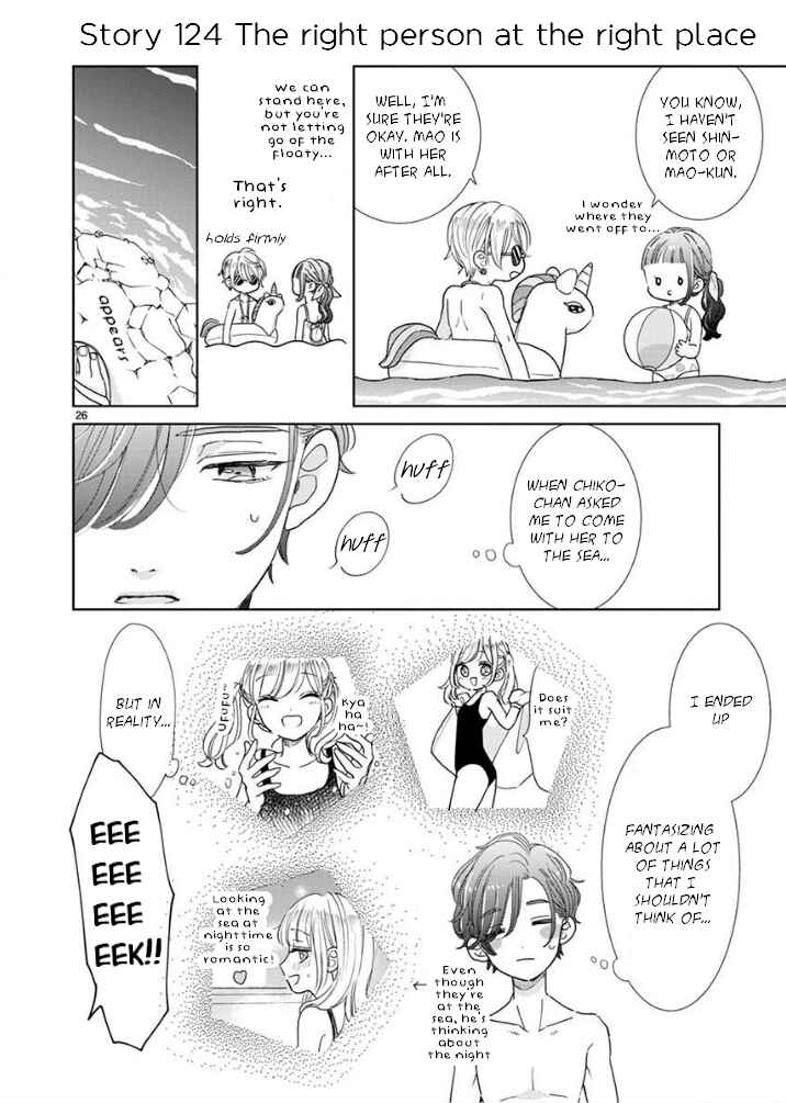 Page 7 Chapter 22 Suki Desu, Tonari no Onii-chan