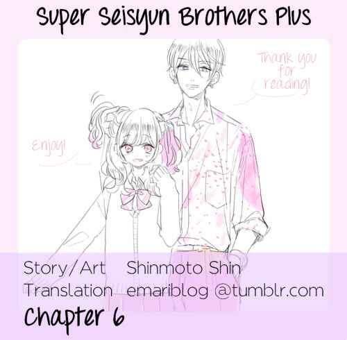 Page 1 Chapter 6 Suki Desu, Tonari no Onii-chan