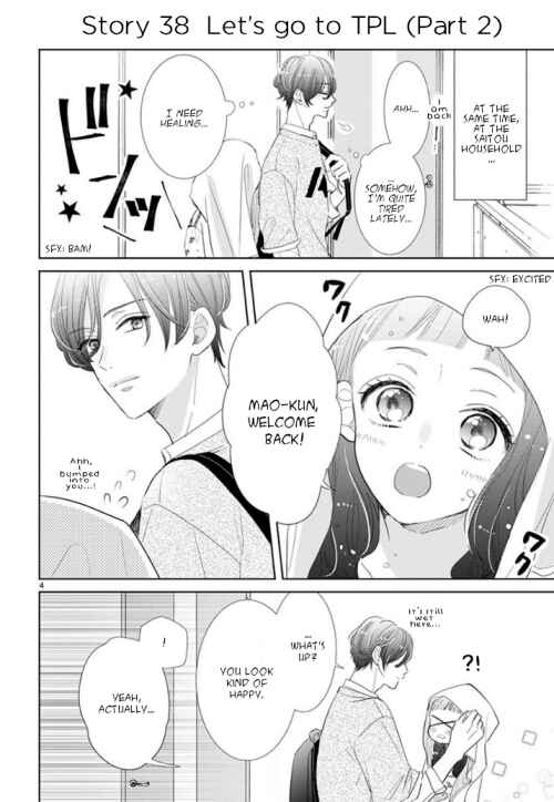 Page 5 Chapter 6 Suki Desu, Tonari no Onii-chan
