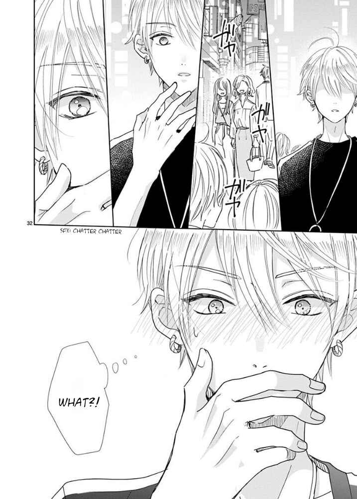 Page 21 Chapter 19 Suki Desu, Tonari no Onii-chan