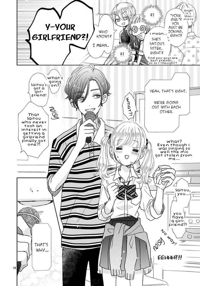Page 7 Chapter 19 Suki Desu, Tonari no Onii-chan
