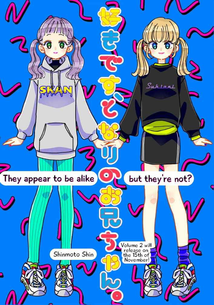 Page 2 Chapter 18 Suki Desu, Tonari no Onii-chan