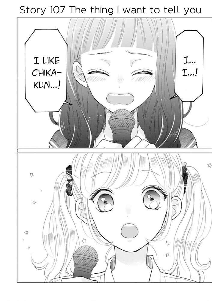 Page 3 Chapter 18 Suki Desu, Tonari no Onii-chan