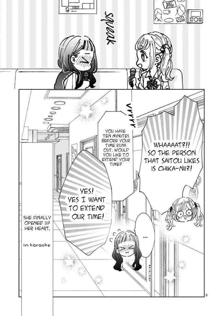 Page 4 Chapter 18 Suki Desu, Tonari no Onii-chan