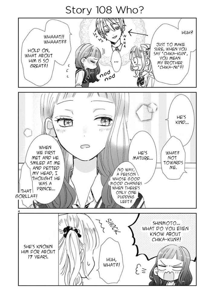 Page 5 Chapter 18 Suki Desu, Tonari no Onii-chan