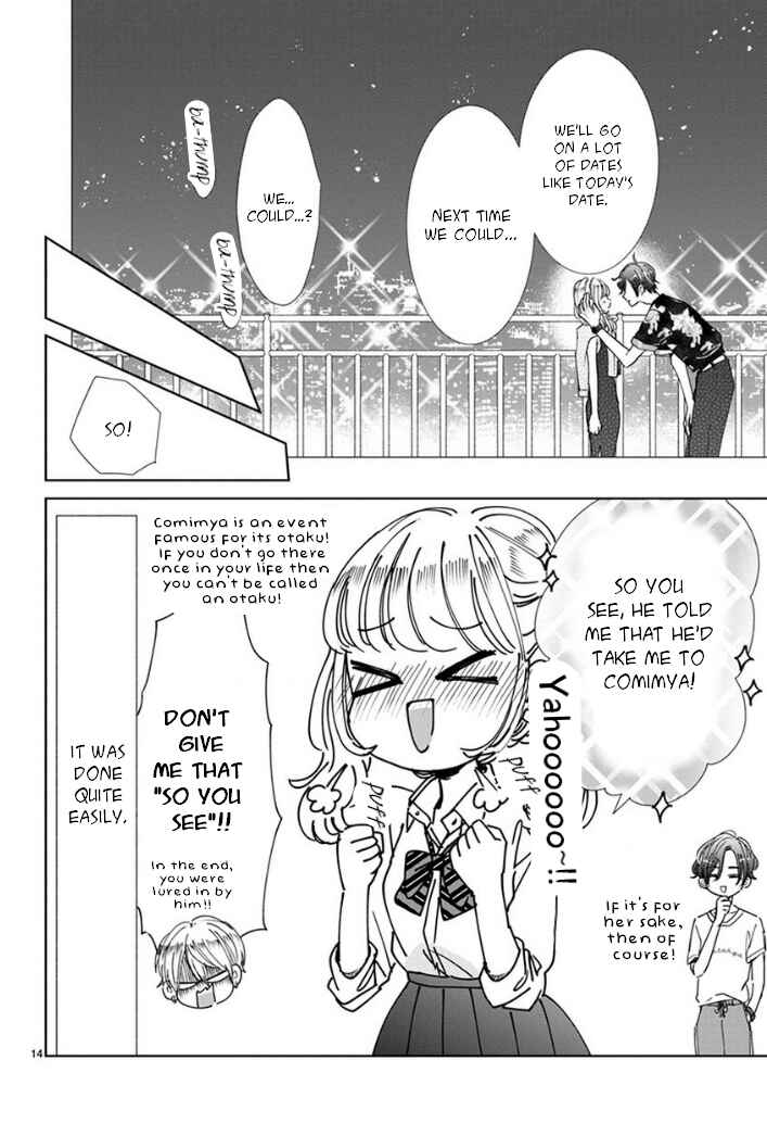 Page 14 Chapter 12 Suki Desu, Tonari no Onii-chan