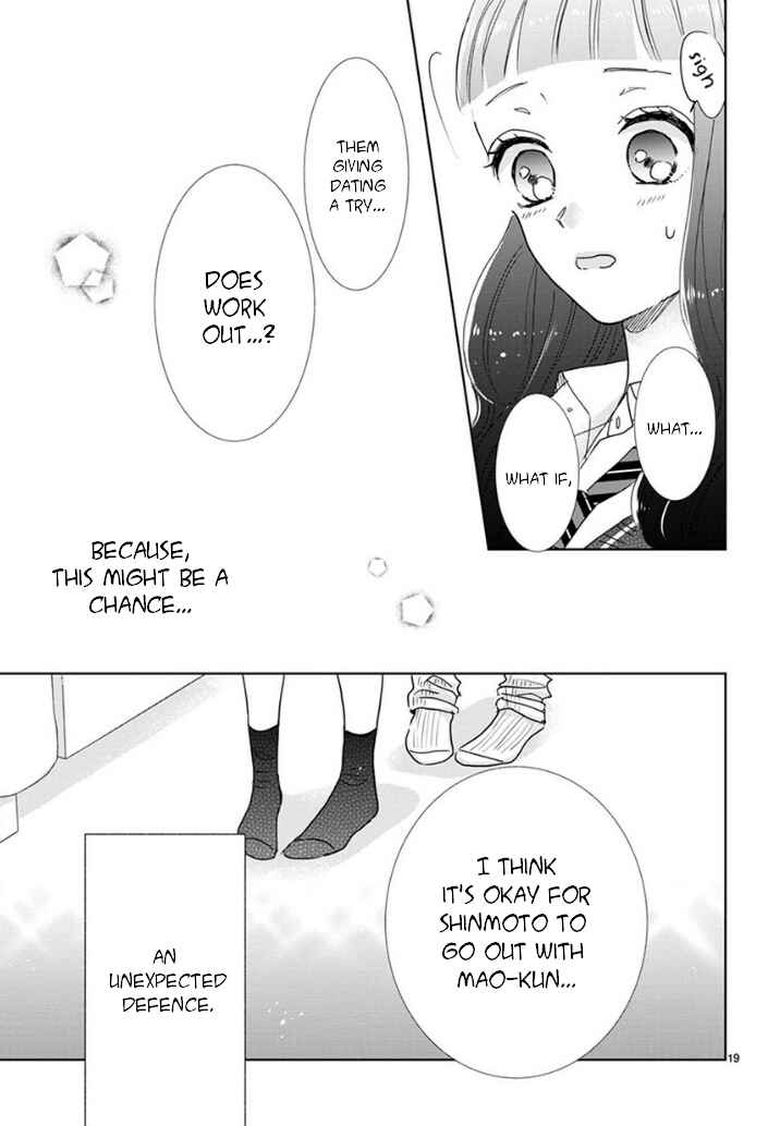 Page 19 Chapter 12 Suki Desu, Tonari no Onii-chan