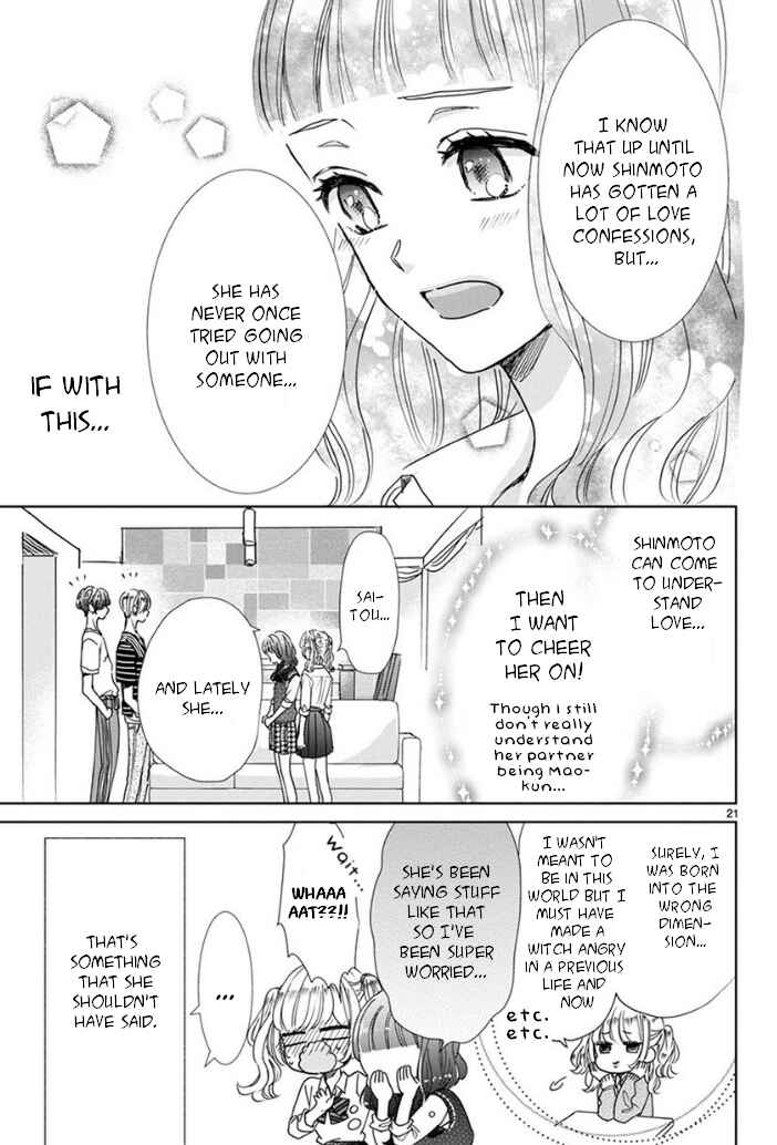 Page 21 Chapter 12 Suki Desu, Tonari no Onii-chan