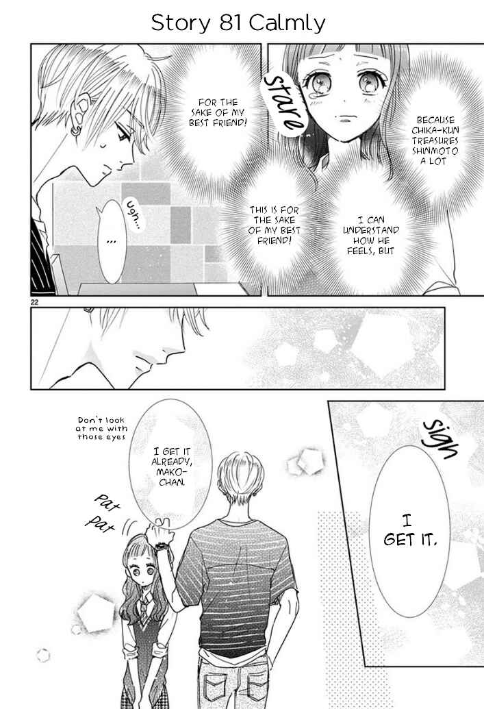 Page 22 Chapter 12 Suki Desu, Tonari no Onii-chan