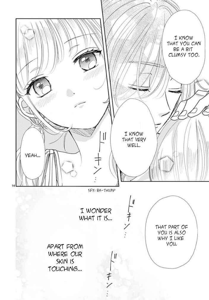 Page 15 Chapter 23 Suki Desu, Tonari no Onii-chan
