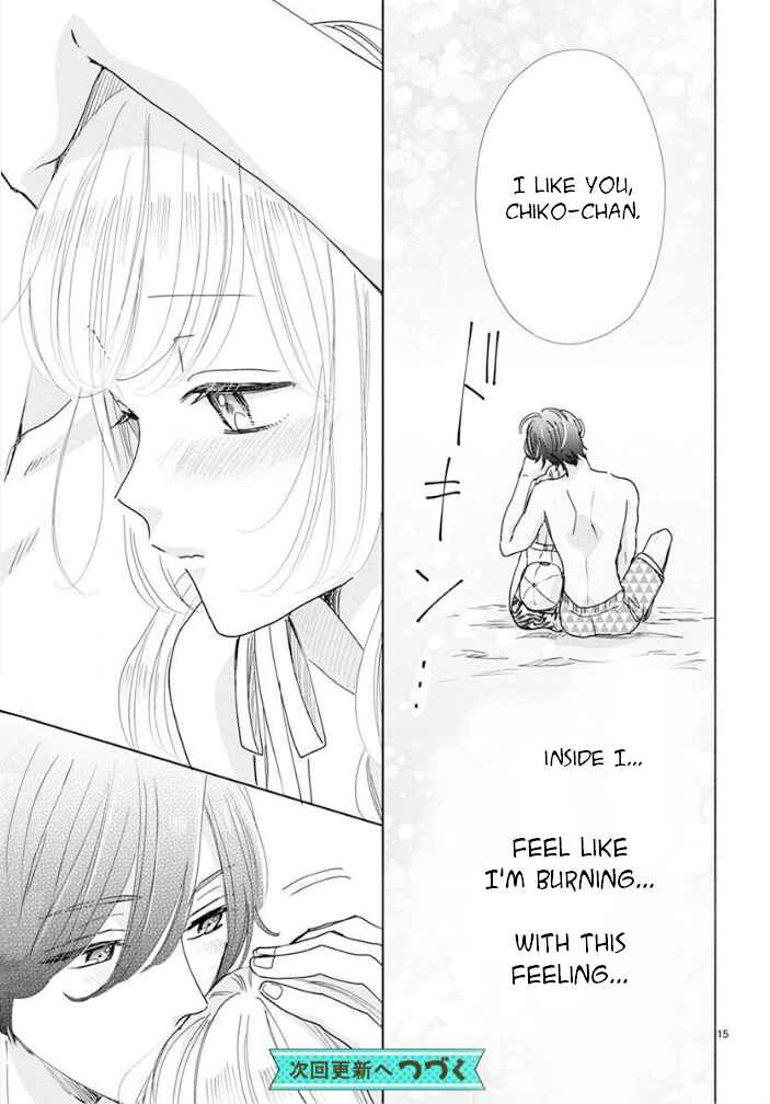 Page 16 Chapter 23 Suki Desu, Tonari no Onii-chan